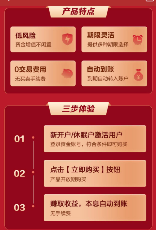 第一次开户就选对！给投资小白的券商挑选秘籍