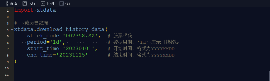 miniQMT好用吗？miniQMT回测如何操作解答！