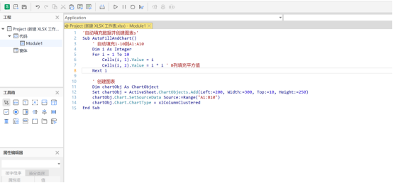 解密QMT里的“隐藏技能”：VBA究竟是什么，能让你的量化交易快人一步？