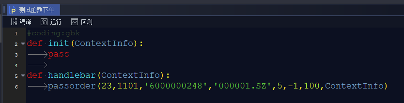 量化交易软件QMT推荐吗？QMT交易函数运作流程解析？