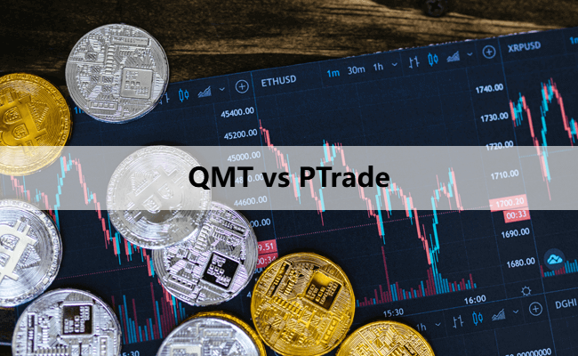 QMT vs PTrade