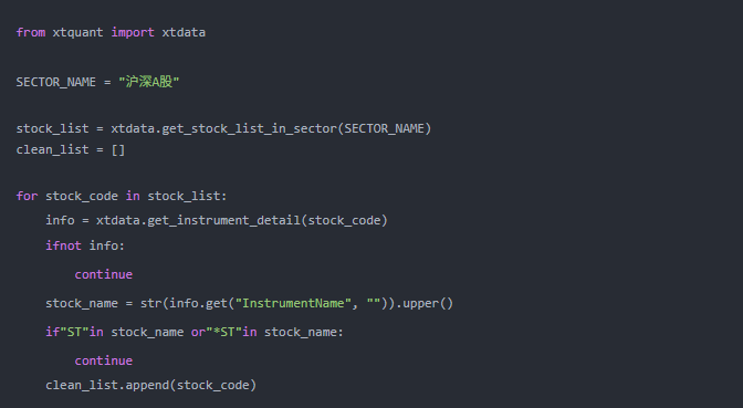 新手必看！用miniQMT抓股票财务数据，轻松筛出基本面好股