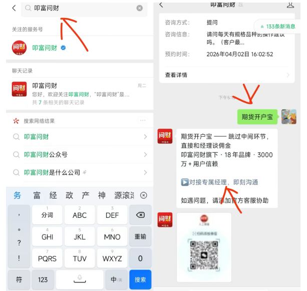 的