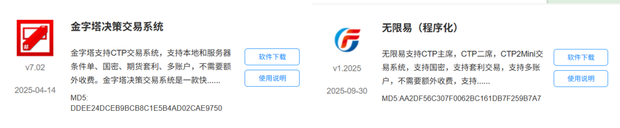 广发