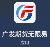 2026年哪些期货公司免费提供量化软件？怎么开通？（一文讲解）