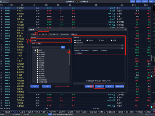 量化软件QMT历史数据怎么下载？免费版够用吗？