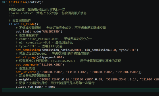 拒绝情绪交易！Ptrade一键运行：稳健型资产的“自动巡航”策略