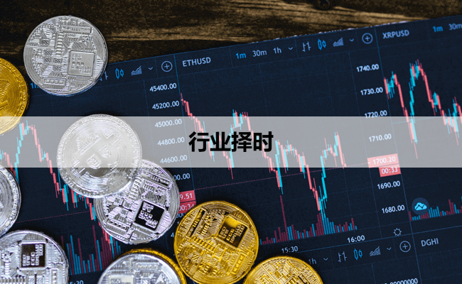 ETF行业指数ETF与量化择时策略