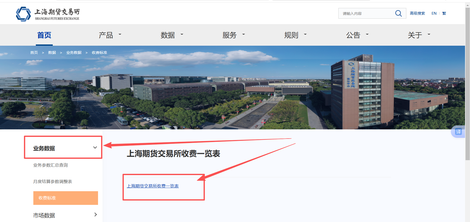 2026年期货开户佣金哪家最便宜？（附交易所基础费率）