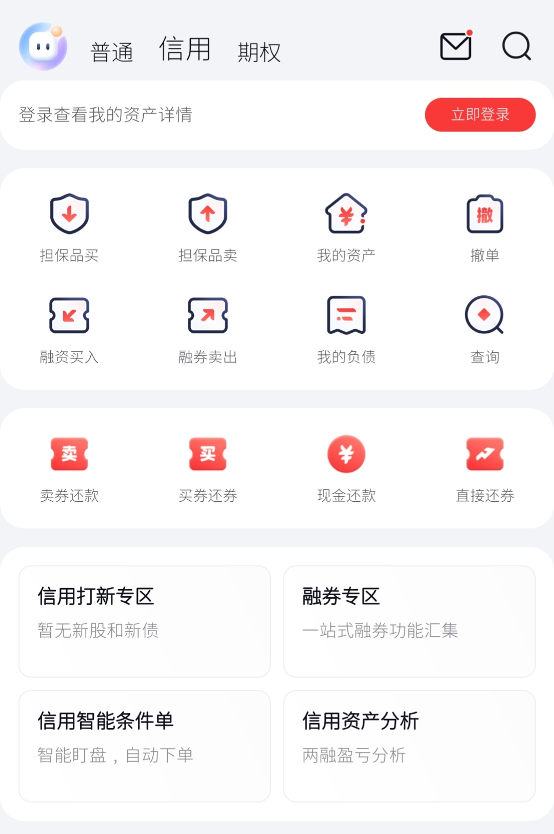国金