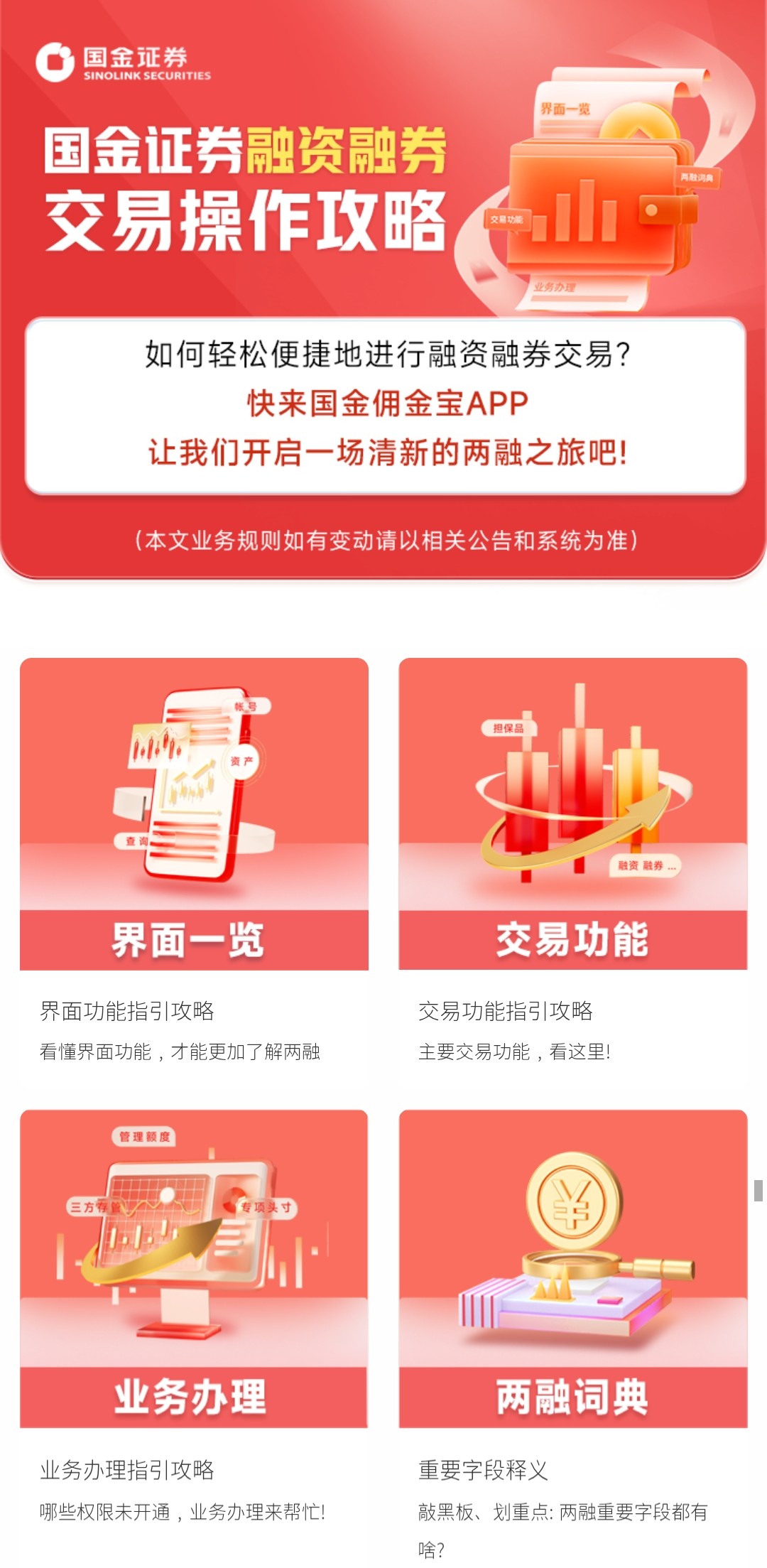 资料