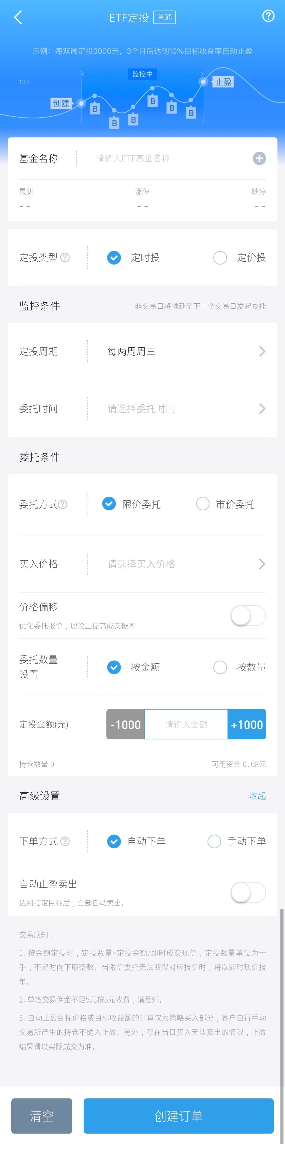 步骤
