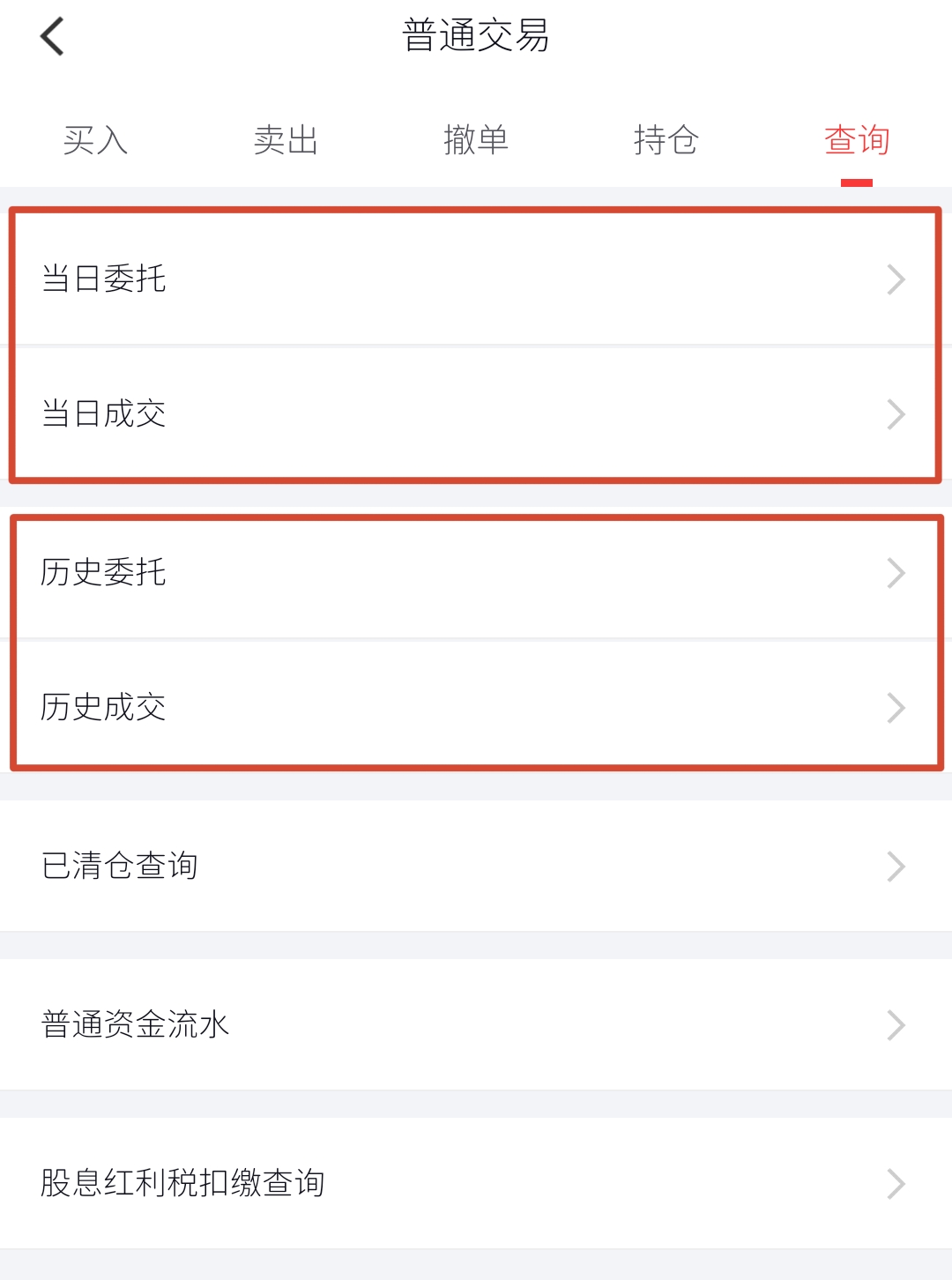 买吗