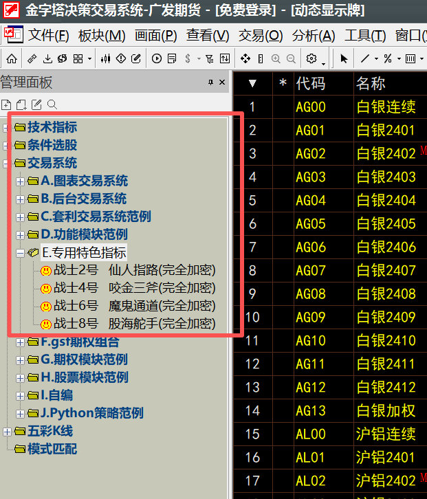 2026年期货量化交易的流程是什么？一文看懂全过程