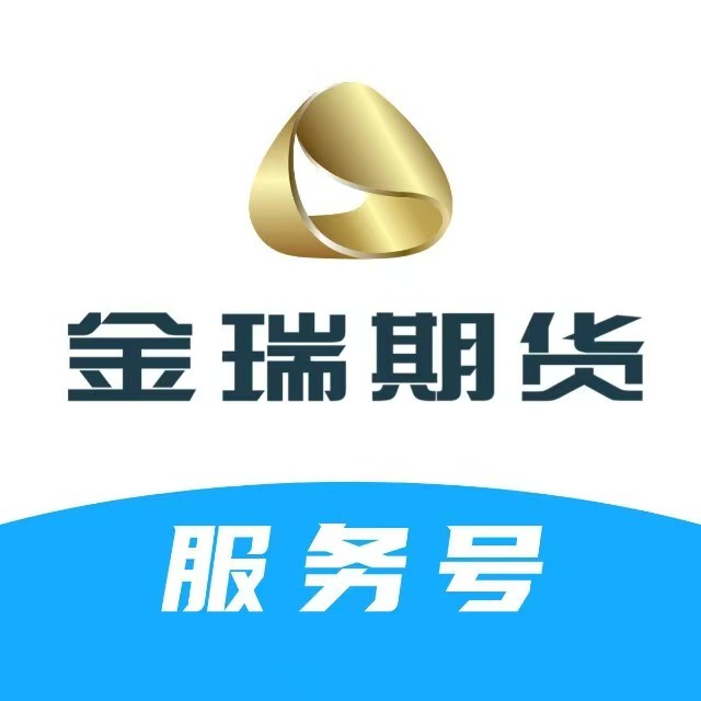 金瑞