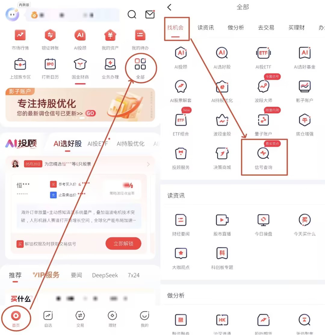 步骤