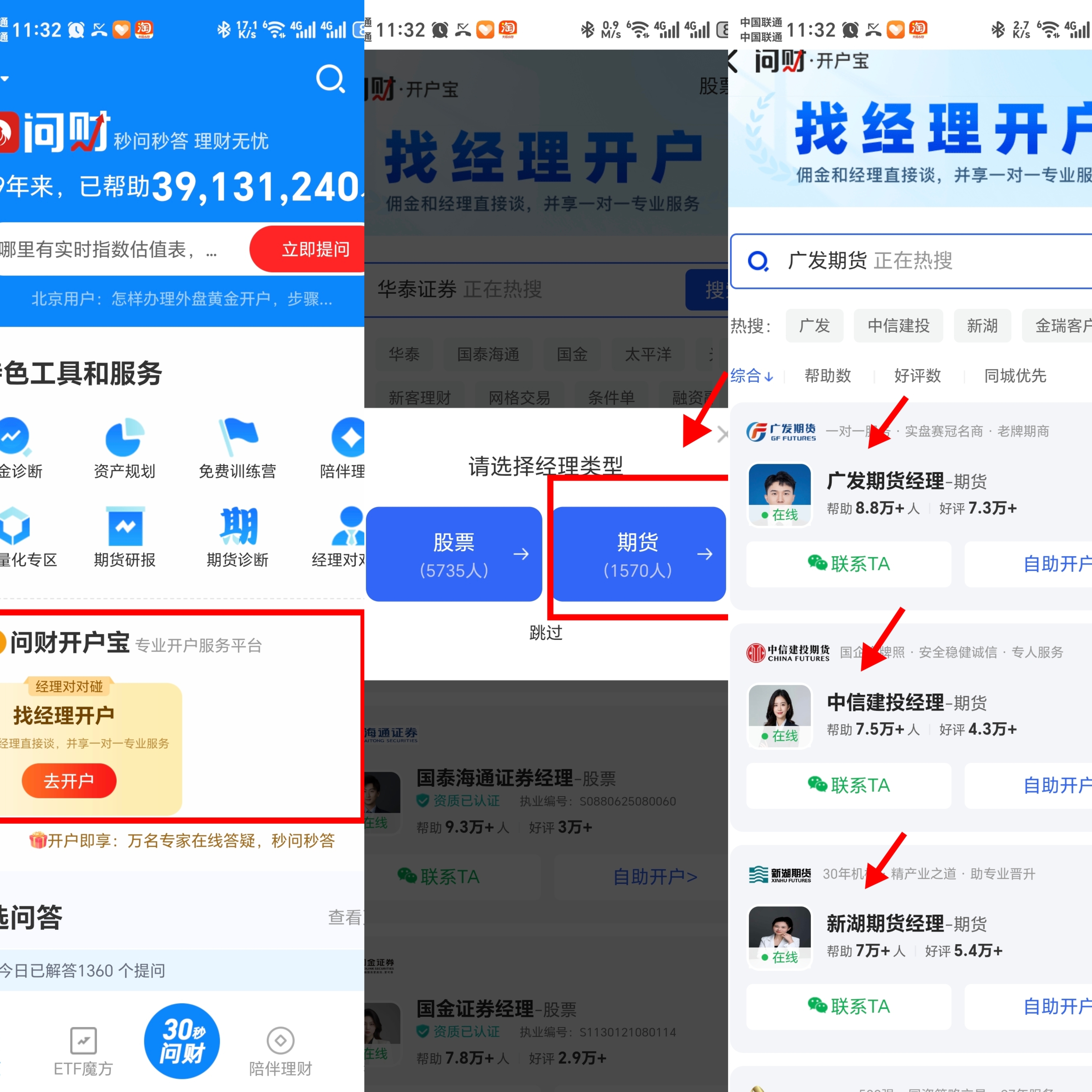 app