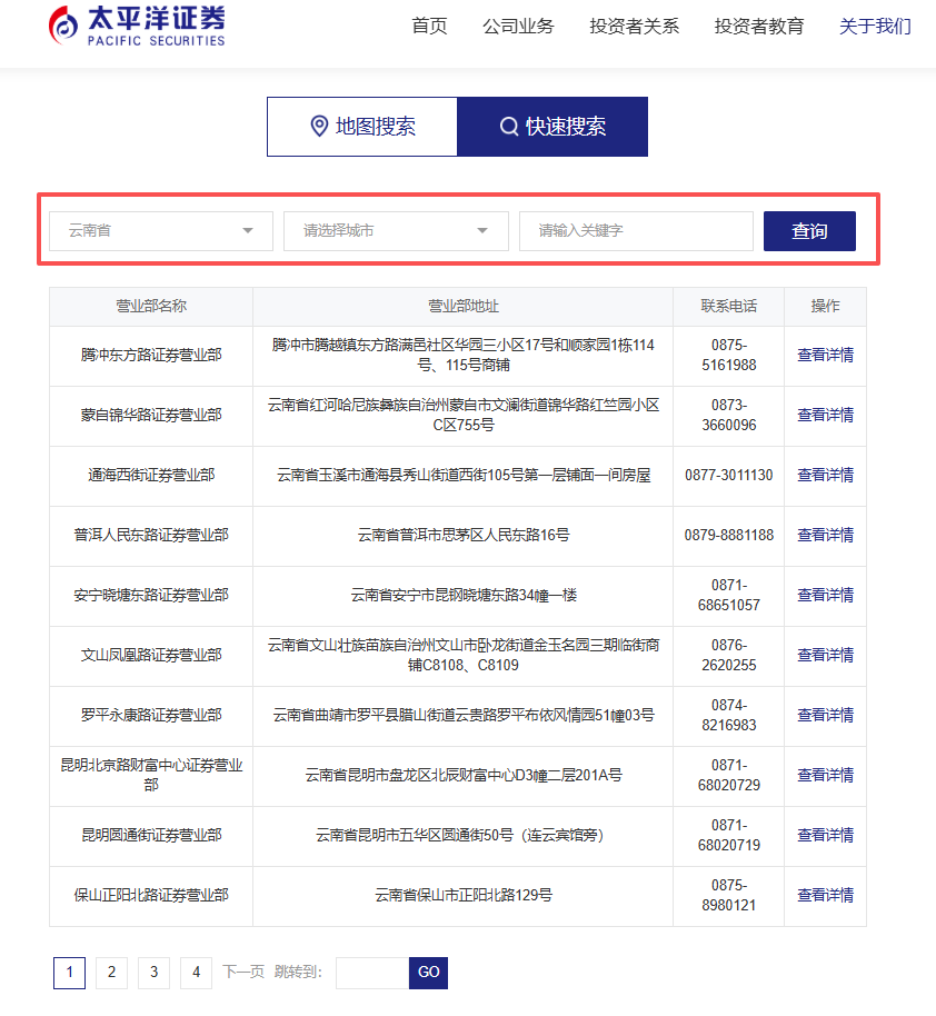 地图