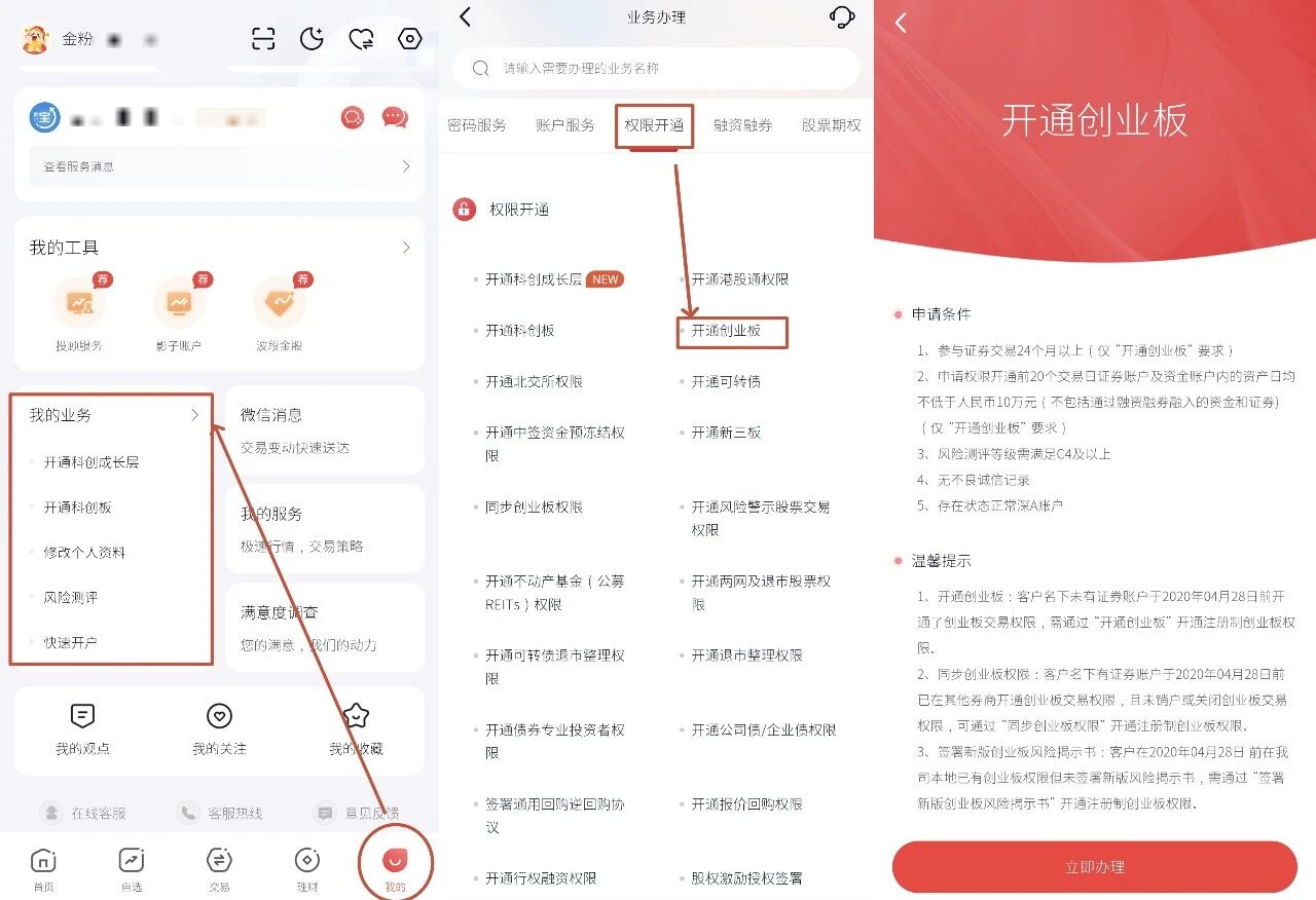 操作