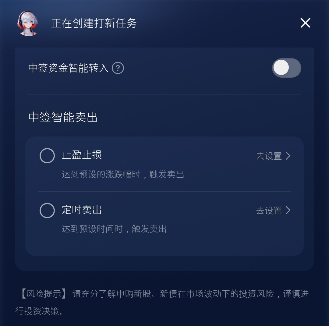 设置