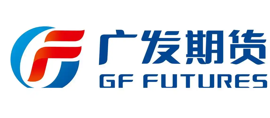 广发期货