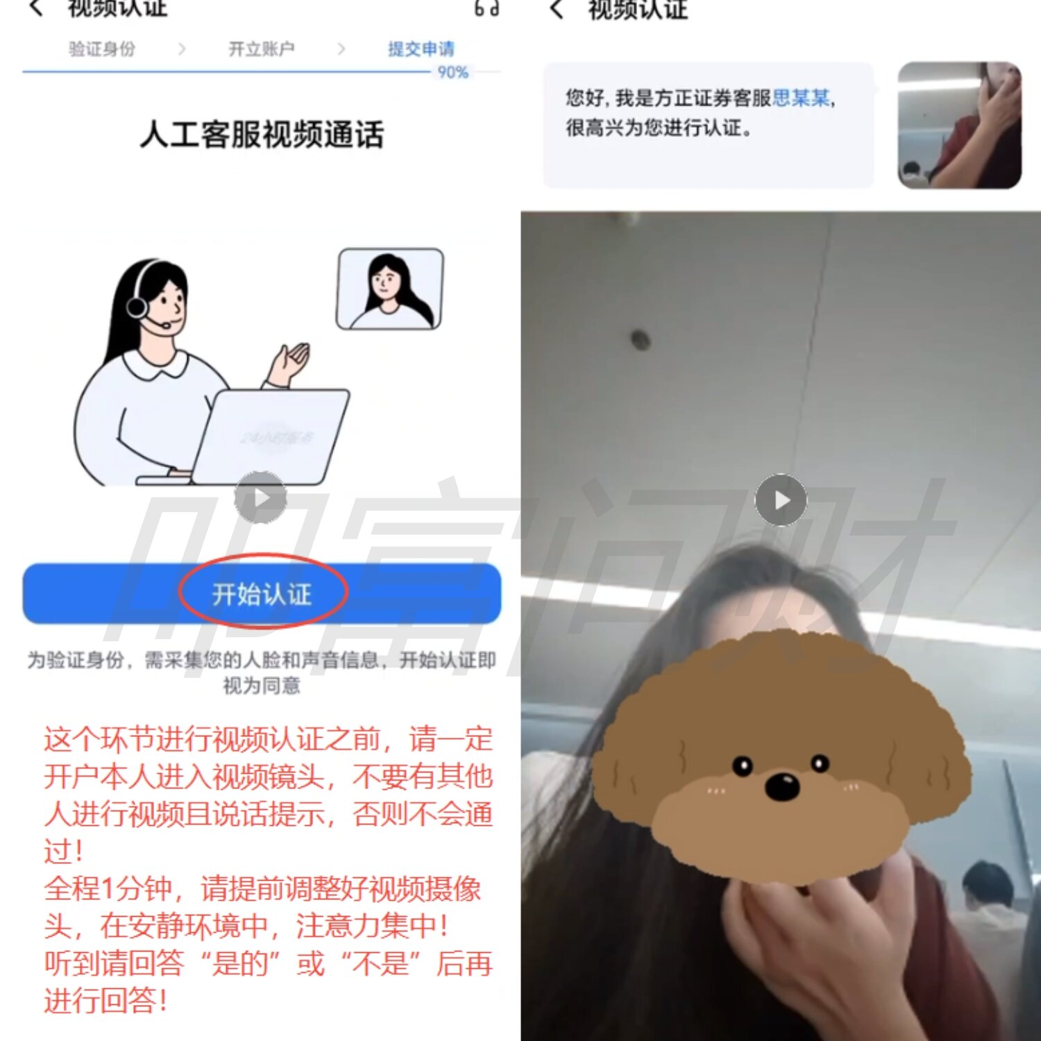 图6