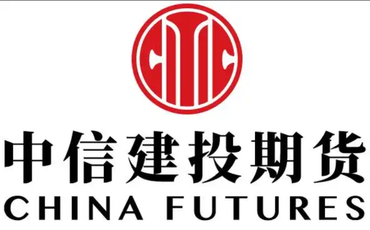 中信建投期货
