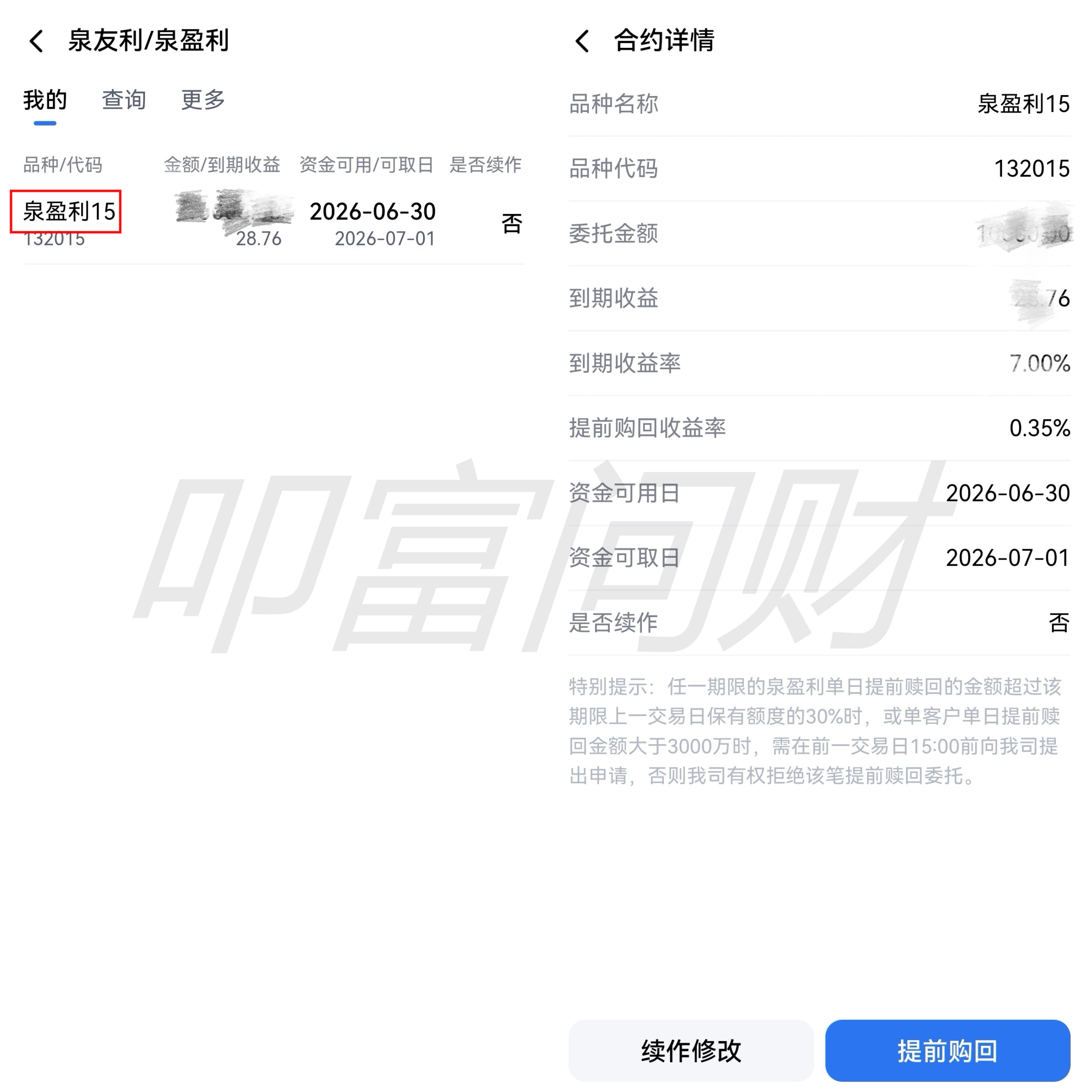 图7