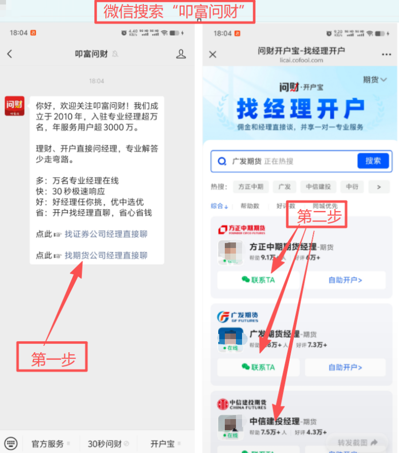 问财插图