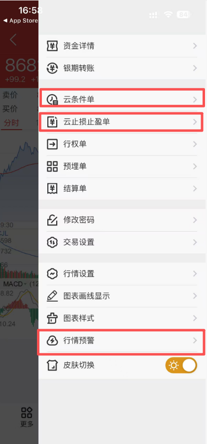 金瑞