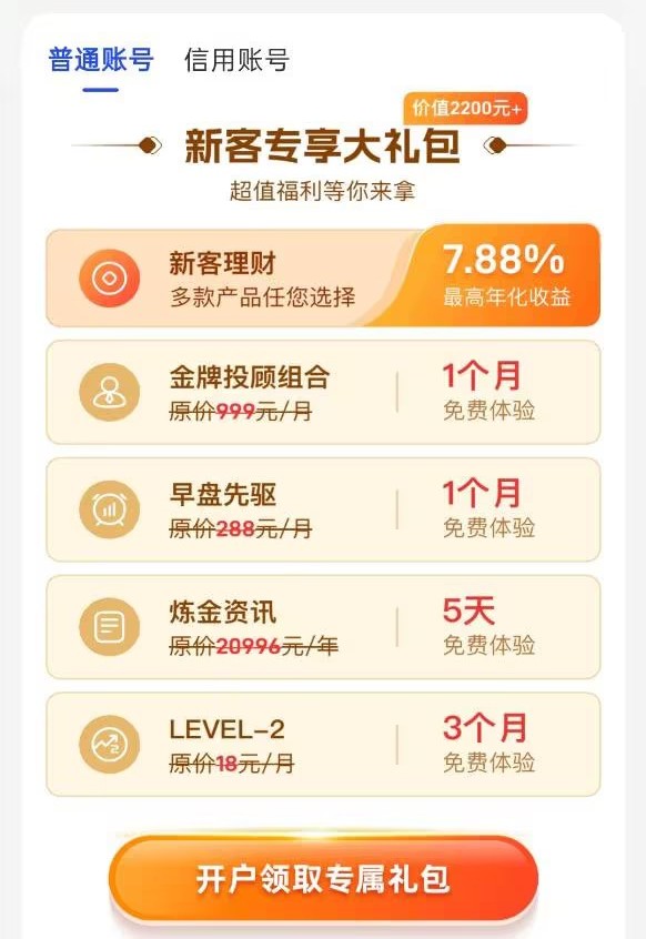 福利