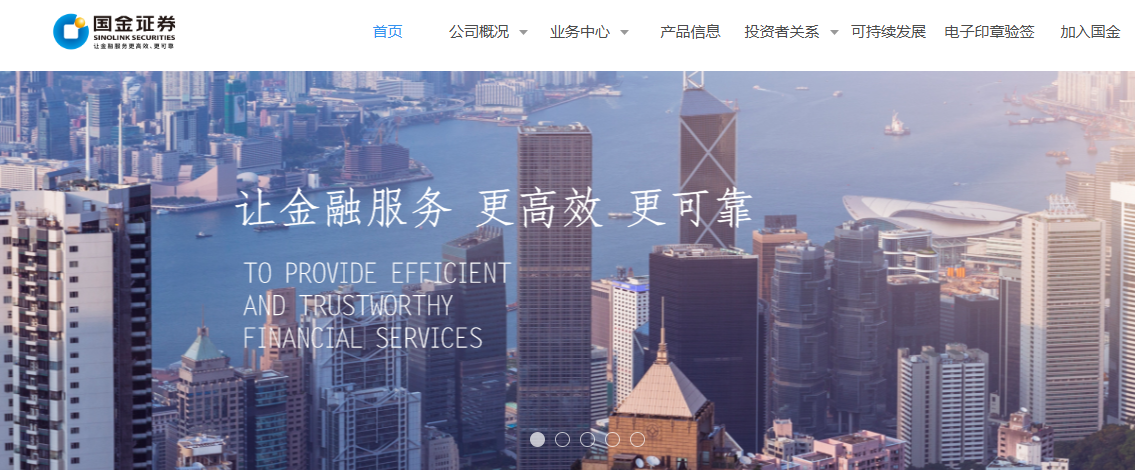 官网