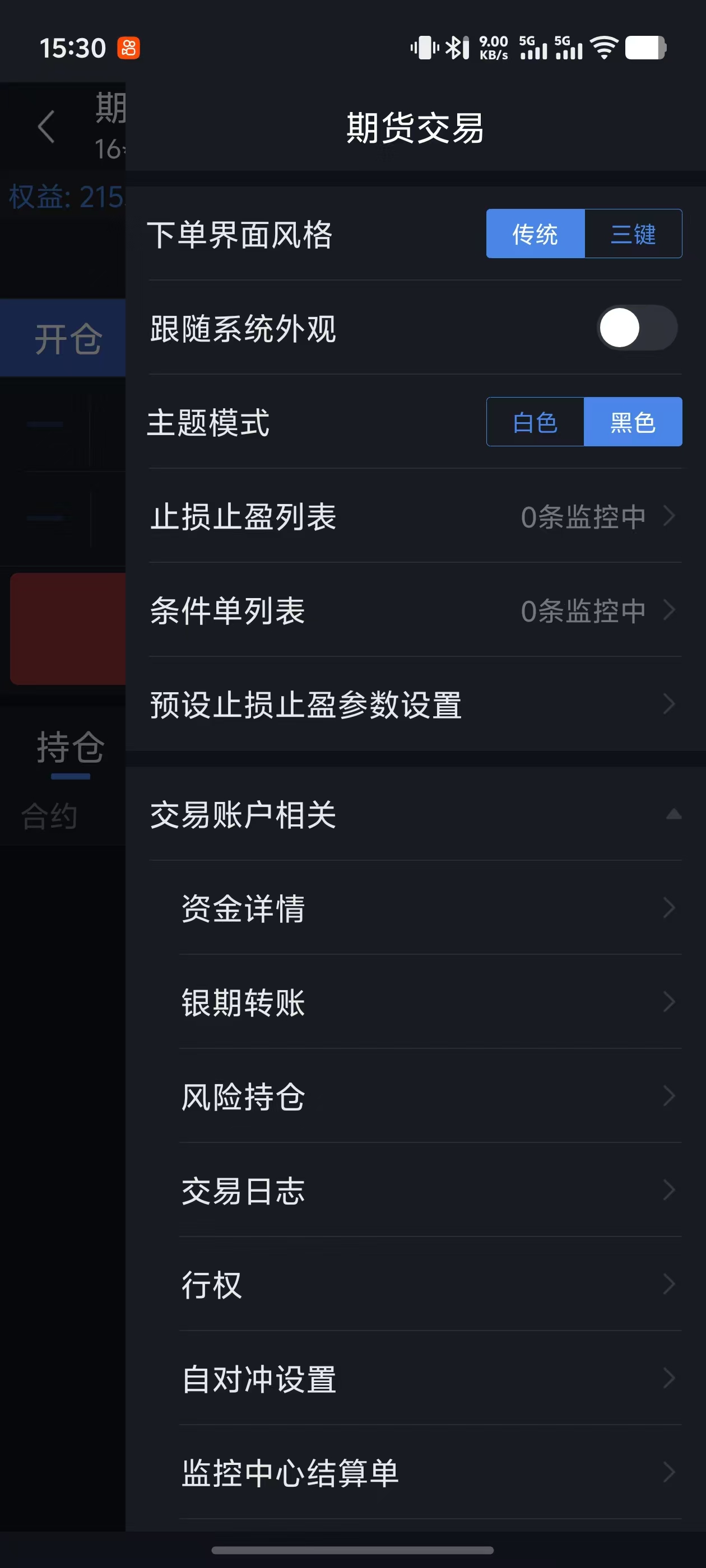 jj