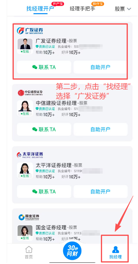 啊