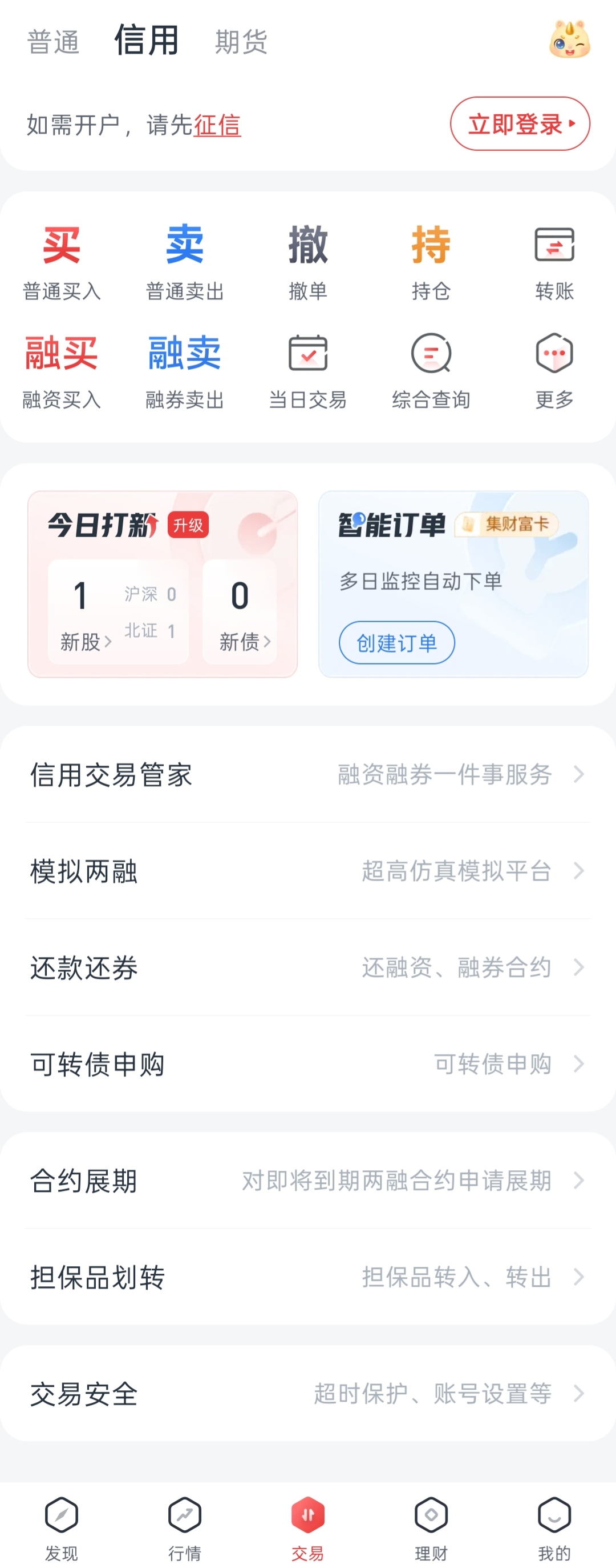 国泰