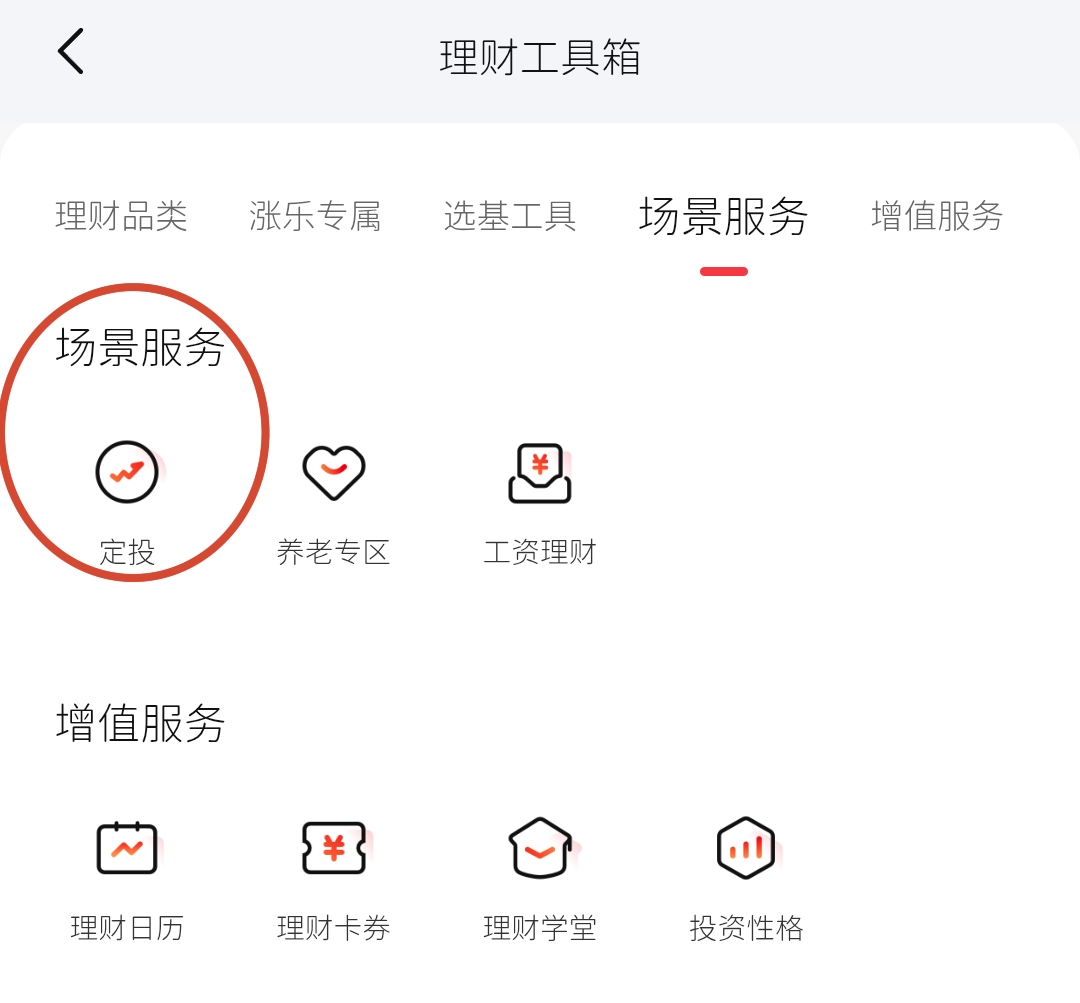 华泰