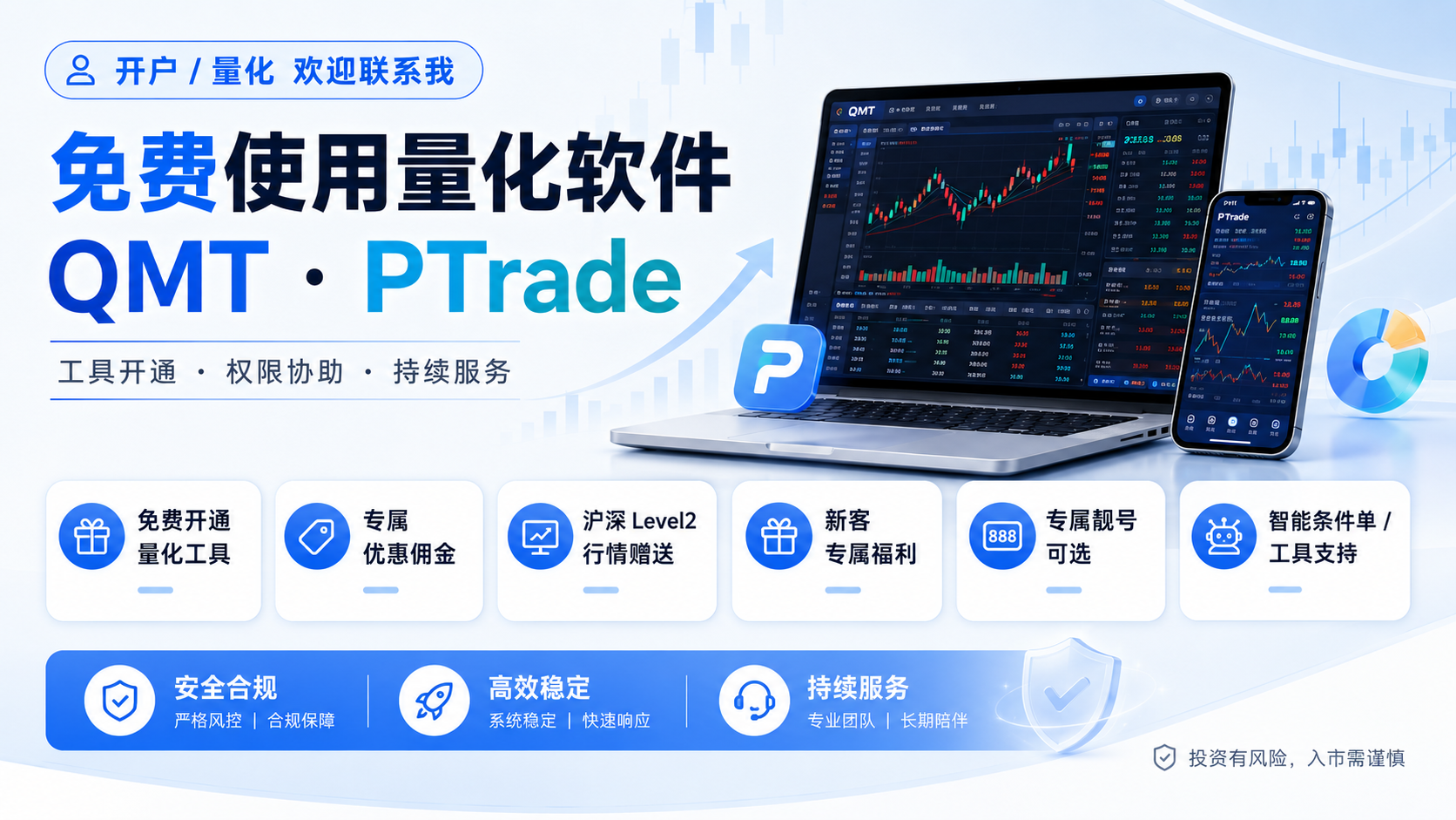 代码迁移