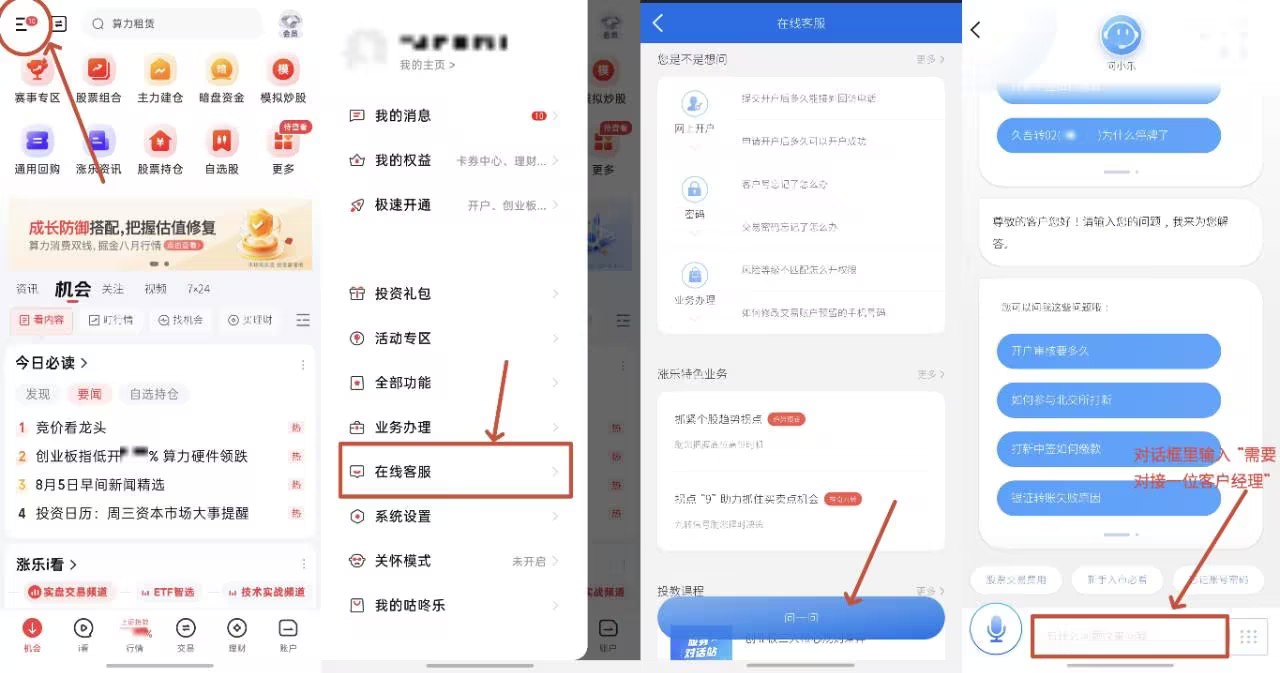 APP