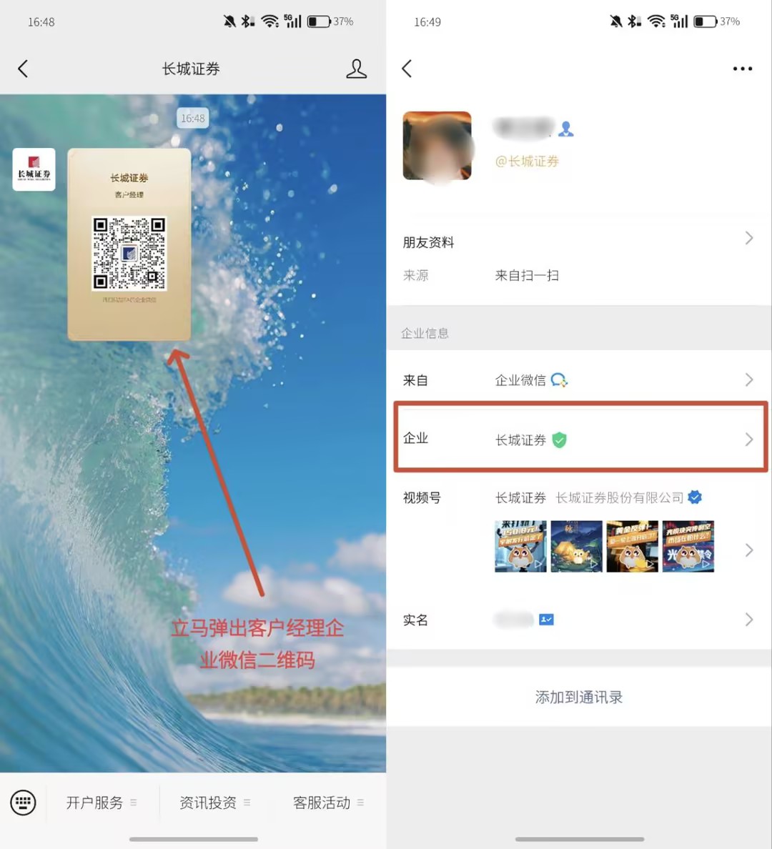 经理