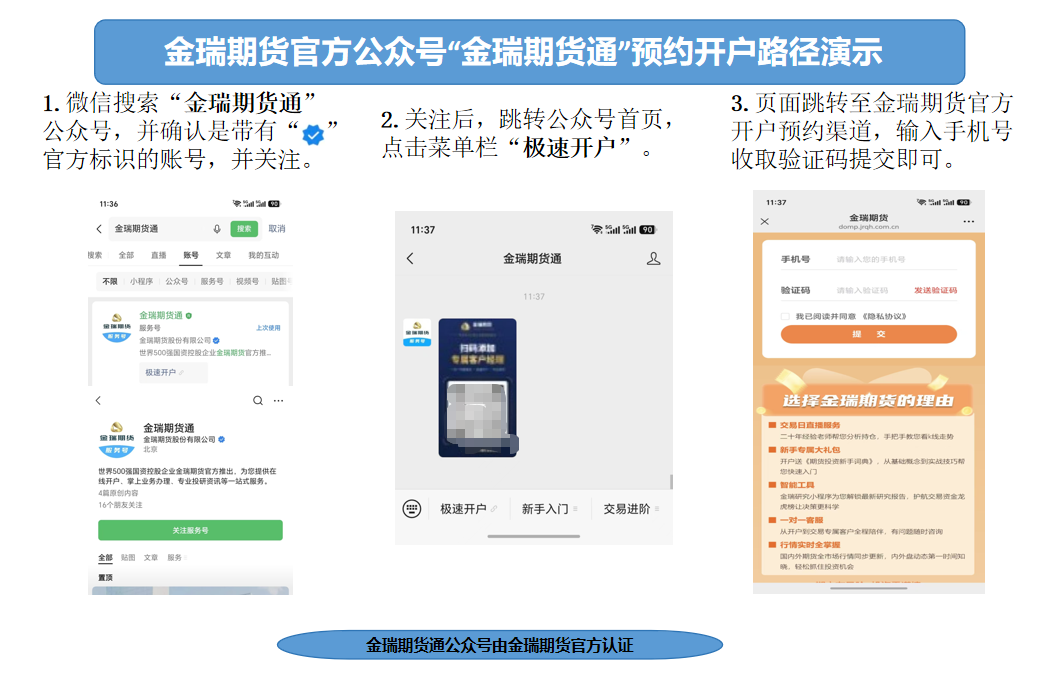 撒反对