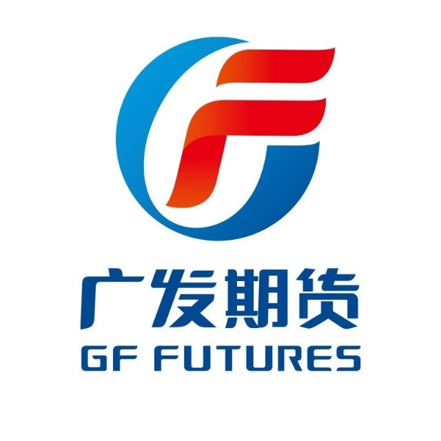 广发期货