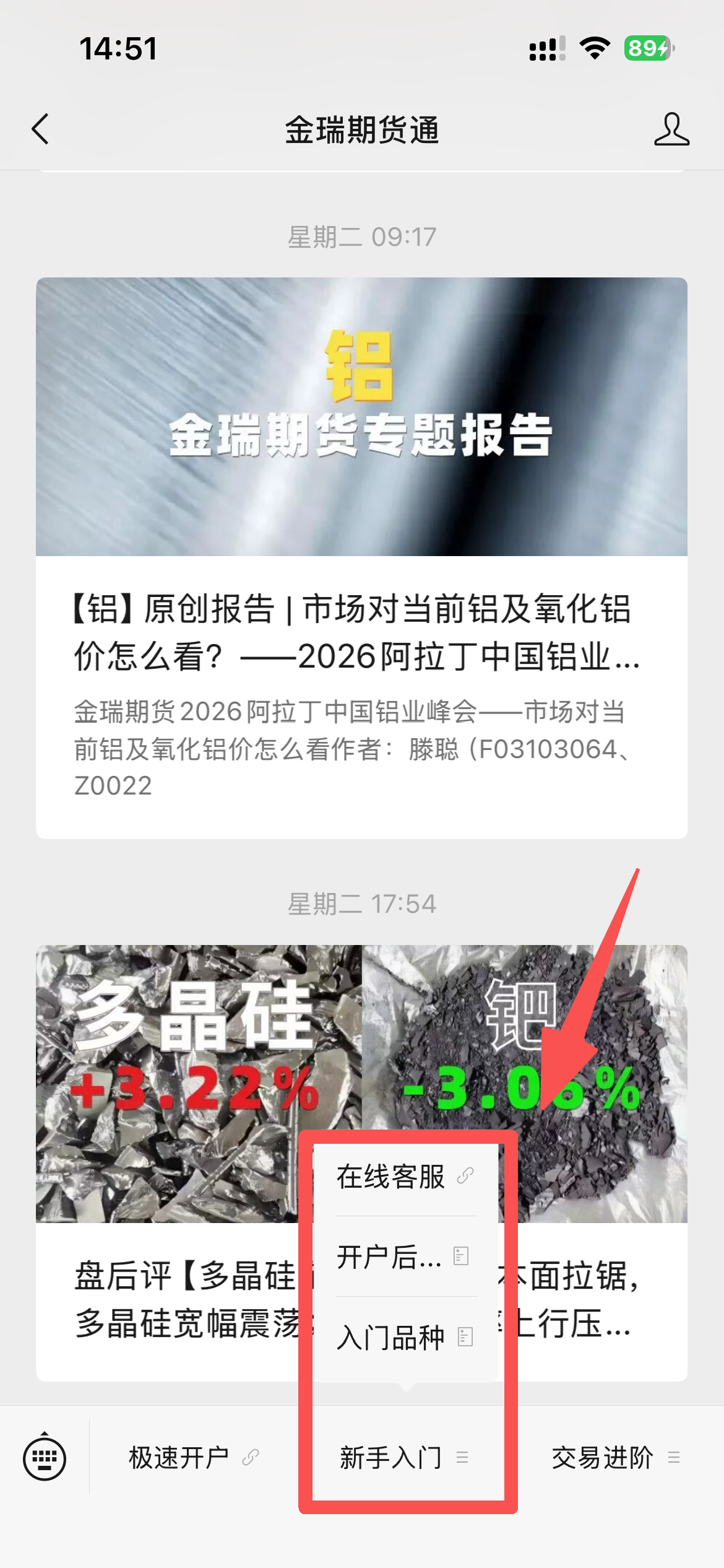 发撒