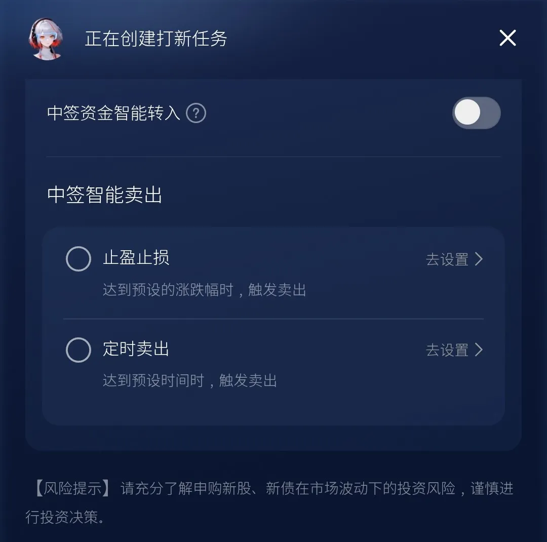 设置