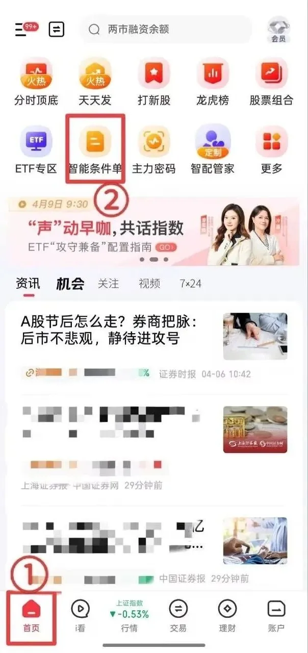 华泰