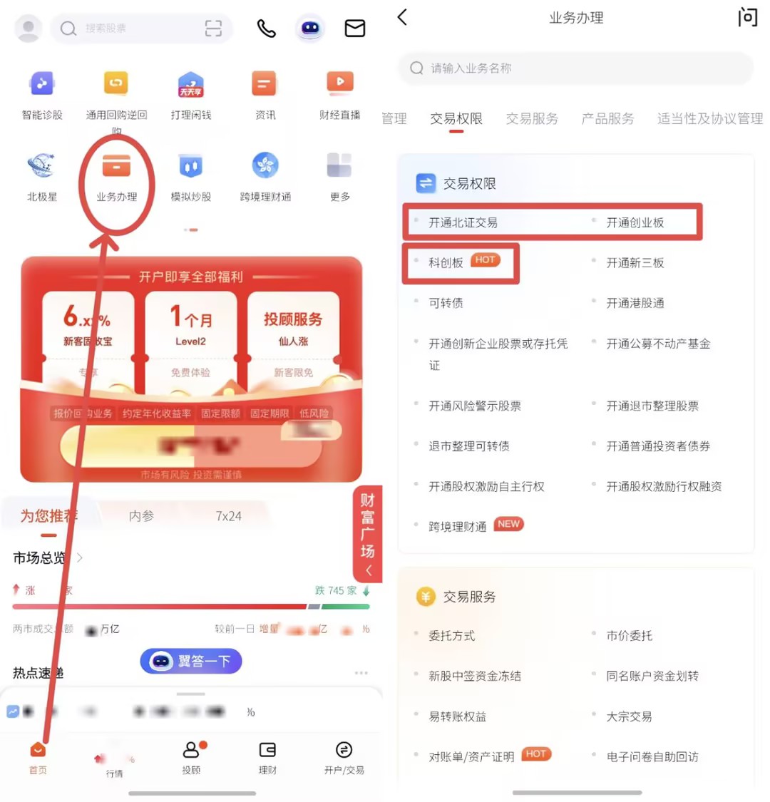 中信
