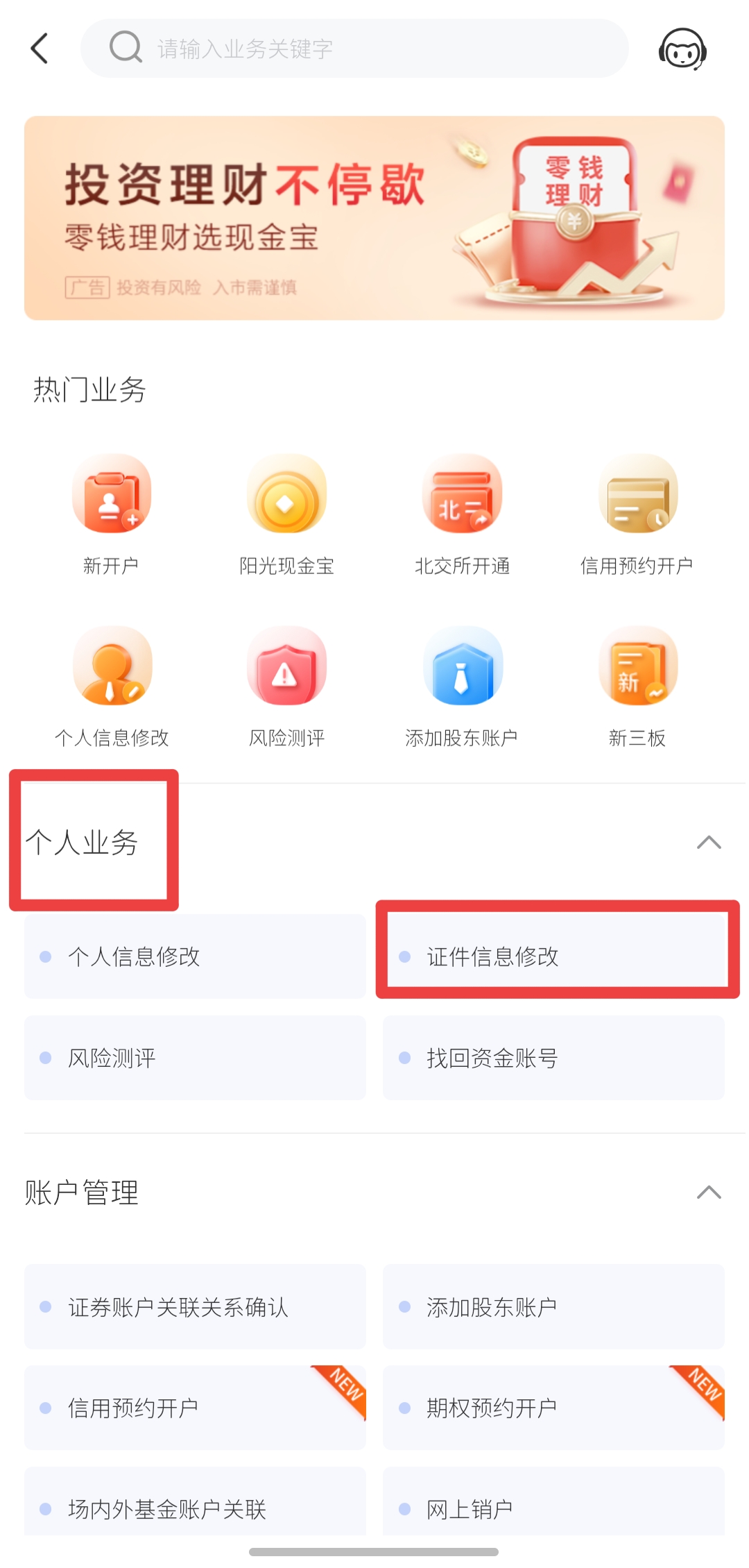 金阳光