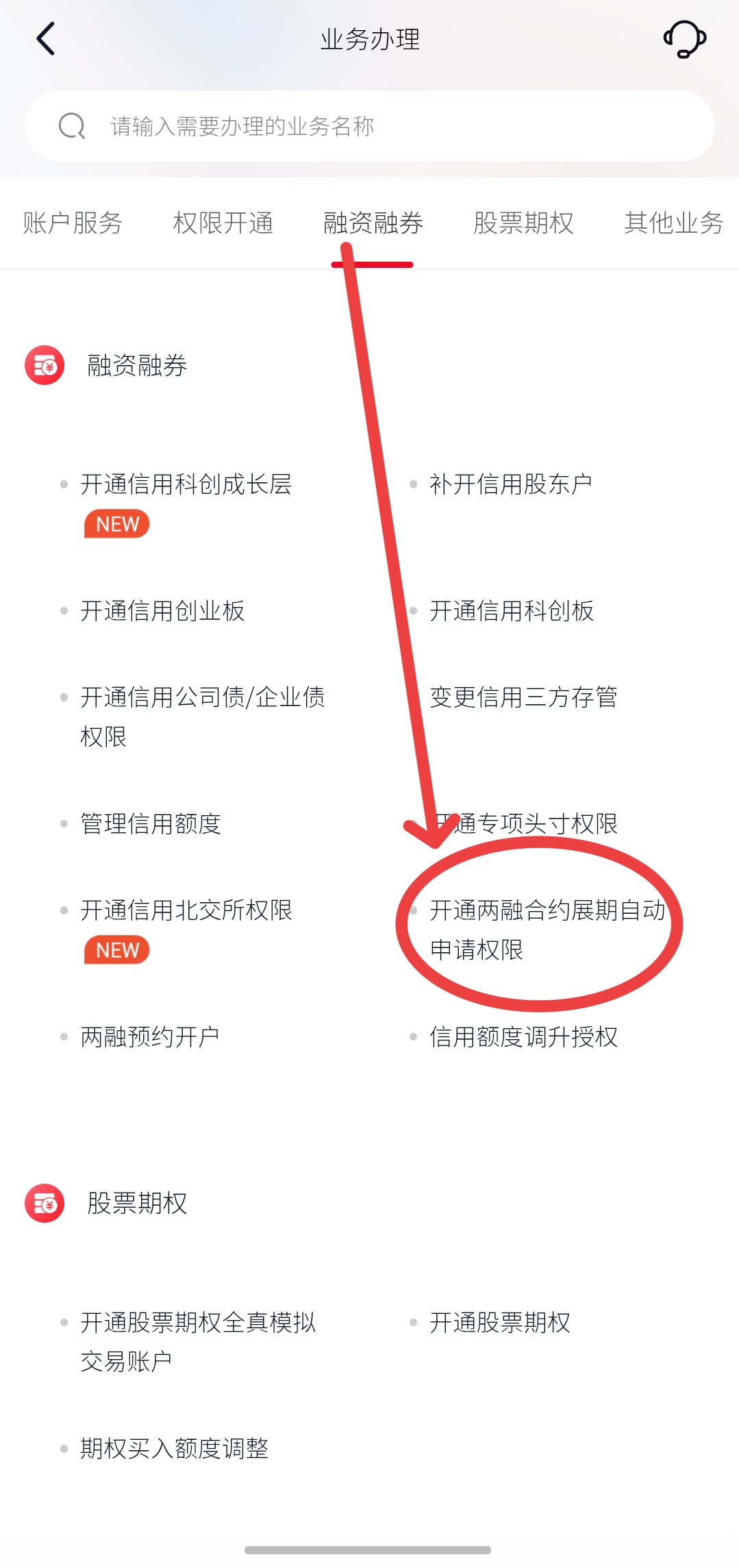 已经