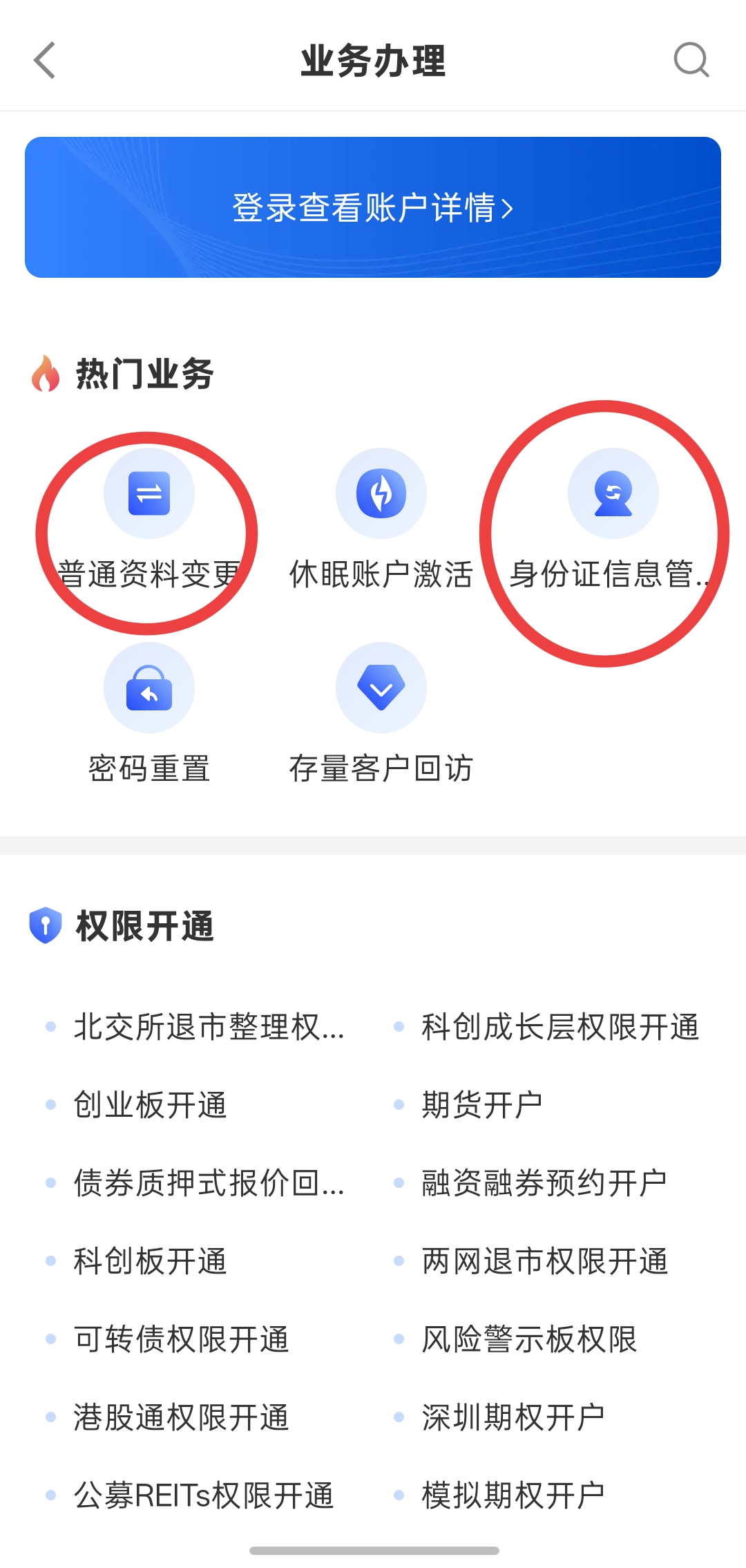 长城