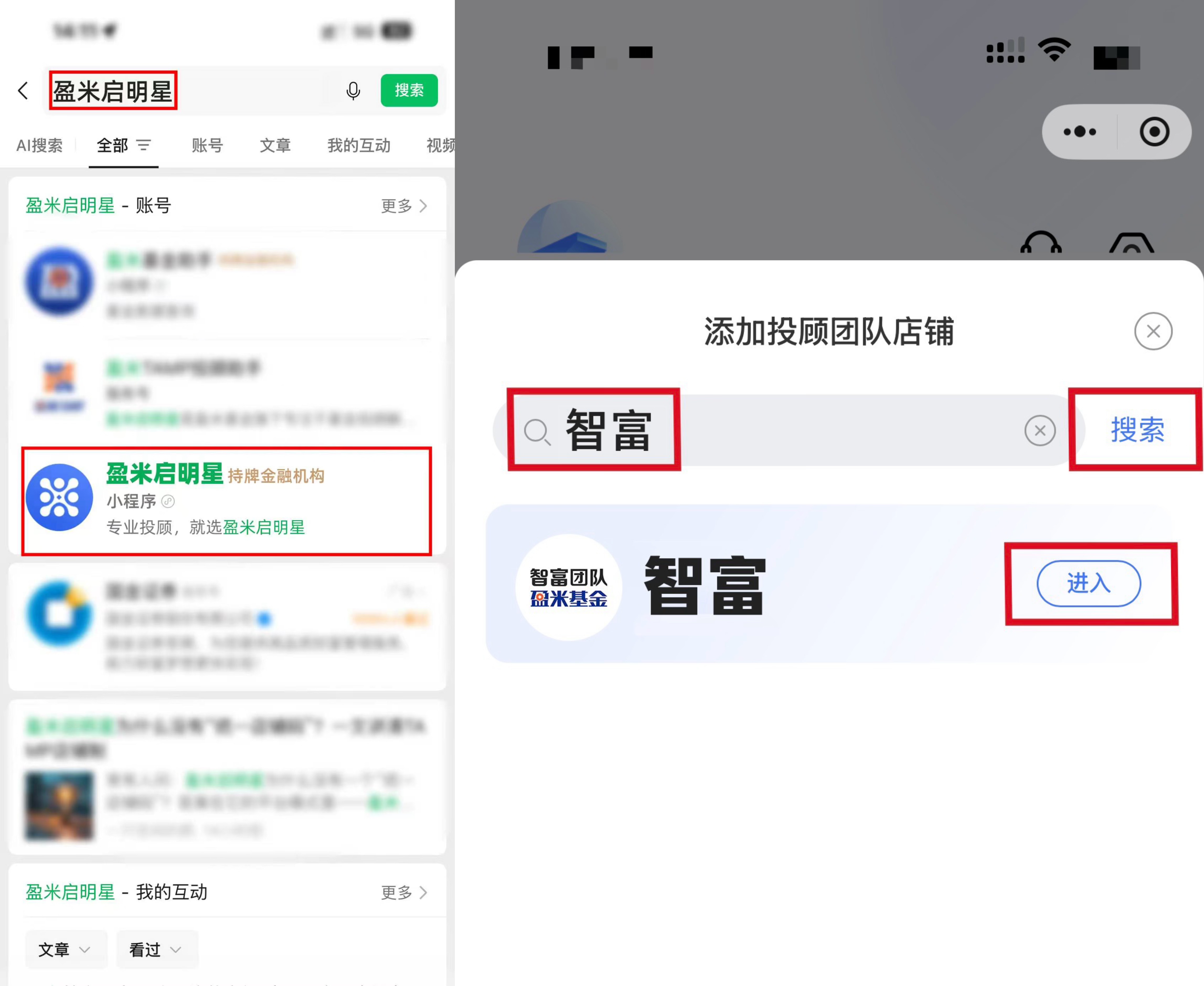 小程序