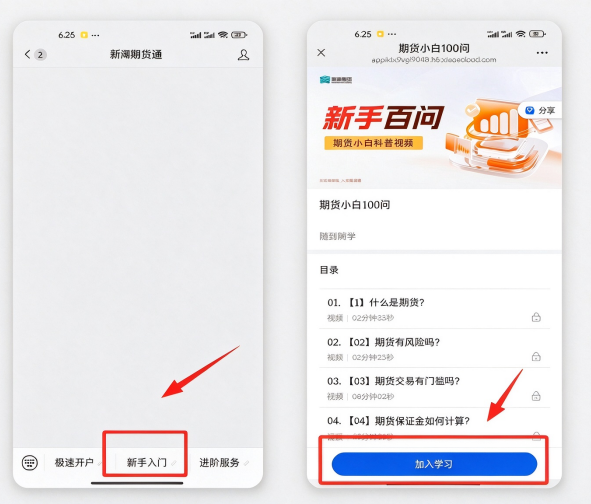 案发时撒